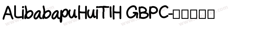 ALibabapuHuiTIH GBPC字体转换